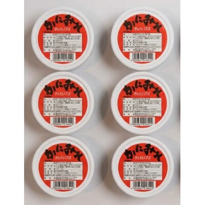 紅ずわいがに使用!かに味噌(計600g・100g×6個)