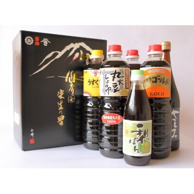 醤油詰め合わせ　伯耆の国　米生の里(よなおのさと) | ふるさと納税のお礼品