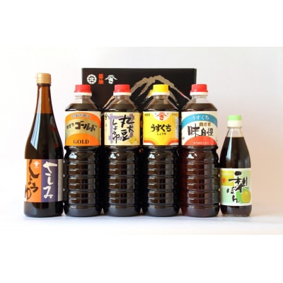 伯耆の国・米生の里醤油詰合せ(合計6本)