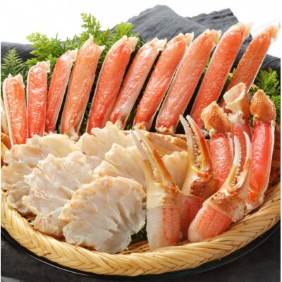 カット済み生ズワイガニ(計700g)