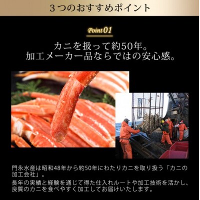 カット済み生ズワイガニ(計700g)