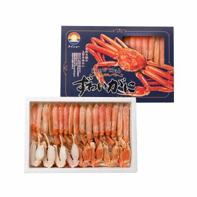ずわいがに詰合せ | ふるさと納税のお礼品