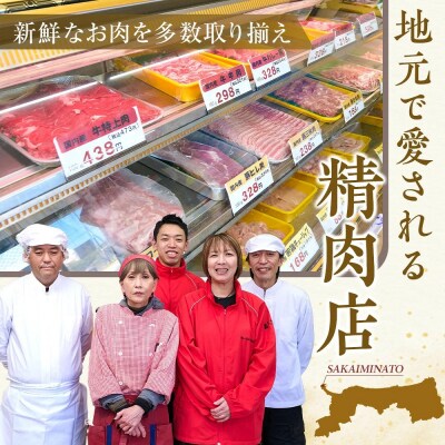 黒毛和牛もも焼肉用(380g×2P)