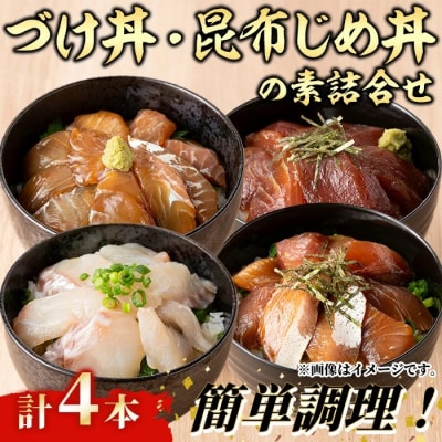 �Â����E���z���ߘ��̑f�Z�b�g