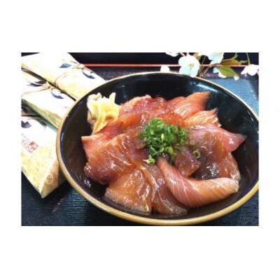 <水産加工大賞受賞!>づけ丼・昆布じめ丼の素セット