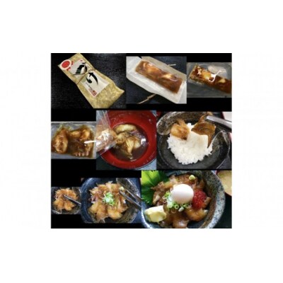 <水産加工大賞受賞!>づけ丼・昆布じめ丼の素セット