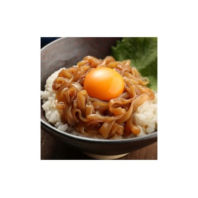 ご飯がススム!網元直伝の漁師飯!いか醤油漬けセット(計1.4kg)