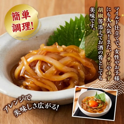 ご飯がススム!網元直伝の漁師飯!いか醤油漬けセット(計1.4kg)