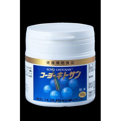 <数量限定>コーヨーキトサン(粉末)×3個セット