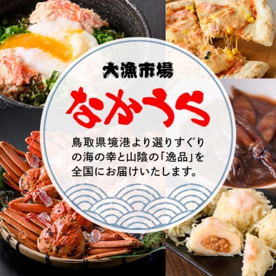 かにトロセット(丼/焼売)/ほたるいか醤油漬