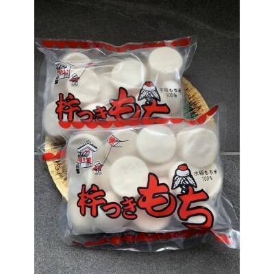 冷凍保存用 お餅(計1.8kg/900g×2袋)