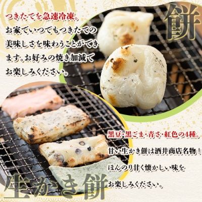 冷凍保存用 お餅(900g×3袋)