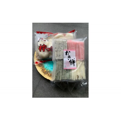 冷凍保存用 餅・かき餅セット(計1.9kg/餅900g×1袋+かき餅1kg×1袋)