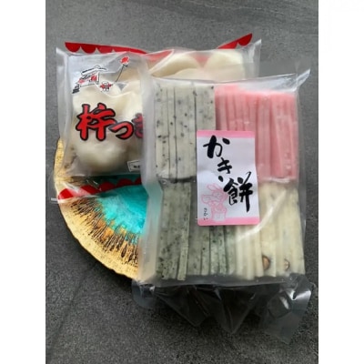 冷凍保存用 餅・かき餅セット(計1.9kg/餅900g×1袋+かき餅1kg×1袋)