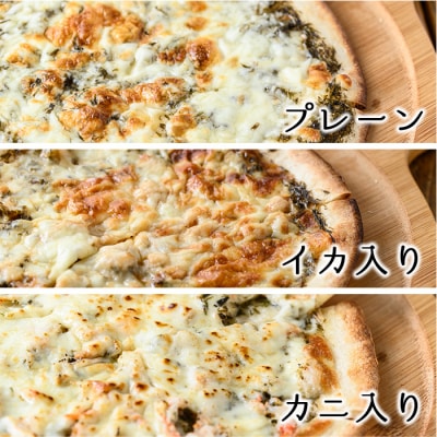 神の海藻ピザセット3種(計4枚)