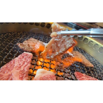 黒毛和牛ロース焼肉用(380g)