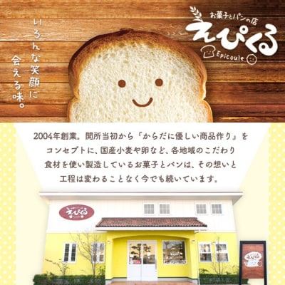 こだわりクッキー詰め合わせ