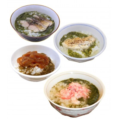 アカモク出汁茶漬け　4種 | ふるさと納税のお礼品