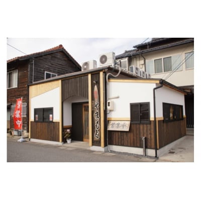 あかもくうどんセット(冷) (10食分・トッピング用あかもく付き) 