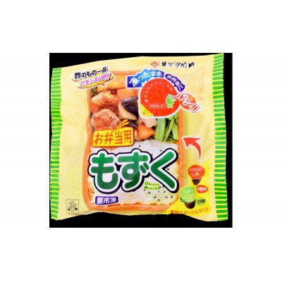 お弁当用もずくセット(3種・計80カップ)