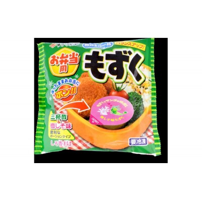 お弁当用もずくセット(3種・計80カップ)