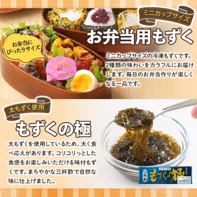 こころの味詰合せA(計4種)