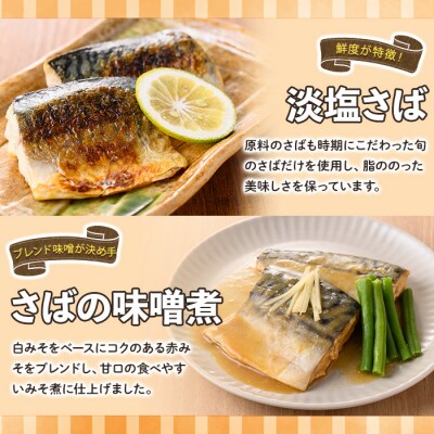 こころの味詰合せA(計4種)