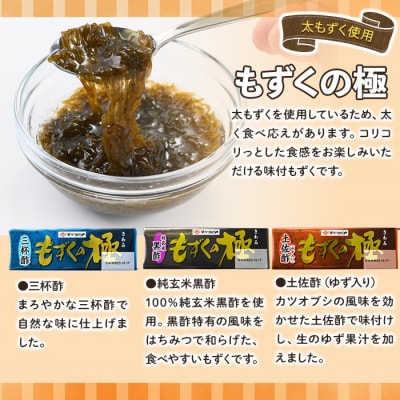 こころの味詰合せB(計9種)