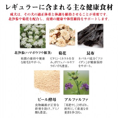 ラブガド レギュラー(3kg)