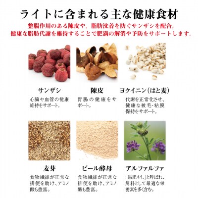 ラブガド ライト(3kg)