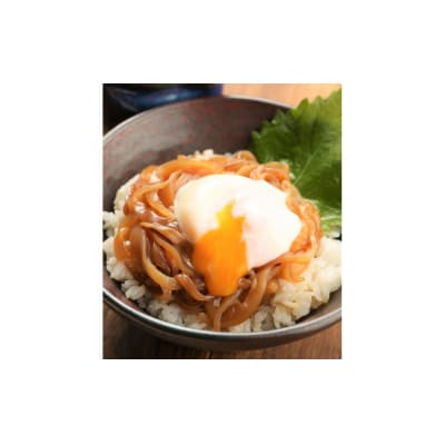 ご飯がススム!網元直伝の漁師飯!いか醤油漬けセット(計700g)