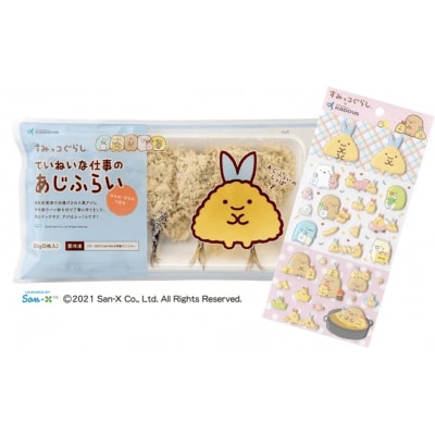 すみっコぐらしTMていねいな仕事のあじふらい(計20尾/シール付)