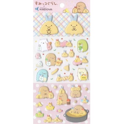 すみっコぐらしTMていねいな仕事のあじふらい(計20尾/シール付)