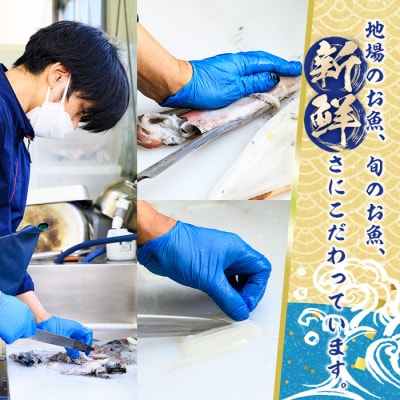 甘えび/旬のいか/サザエの詰合せ【5月中旬-9月中旬発送不可】