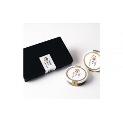 境港産 紅ずわい蟹 かにみそ 70g×2個 セット ギフト 純正 保存料不使用 冷凍