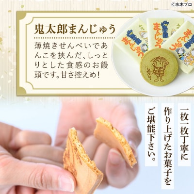 あかいし家特撰セット(4種)