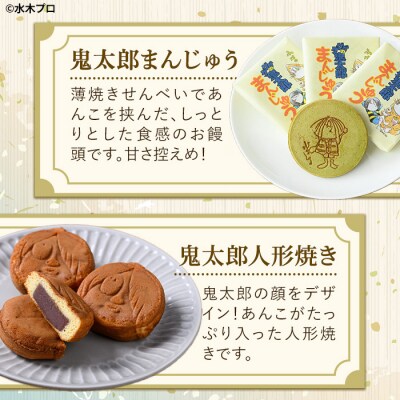 あかいし家特撰セット(4種)