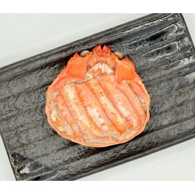 紅ズワイガニの甲羅盛りB(150g×2P)<7月中旬～9月上旬発送不可>