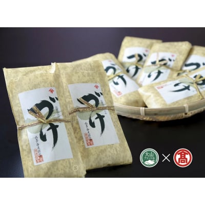 天然ぶりづけ丼の素(90g×7本・計630g)【T-BP1】【大山ブランド会】