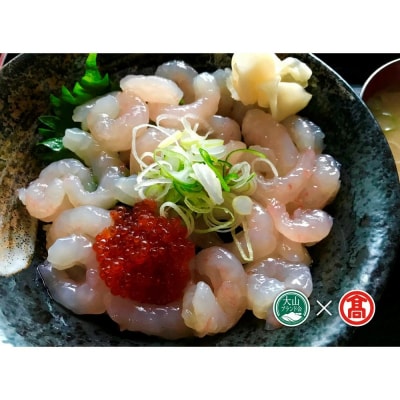 海鮮丼・くんせいの詰め合わせ!【T-BP2】【大山ブランド会】 