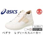 <ペダラ>レディーススニーカー 1212A103(22.0cm)