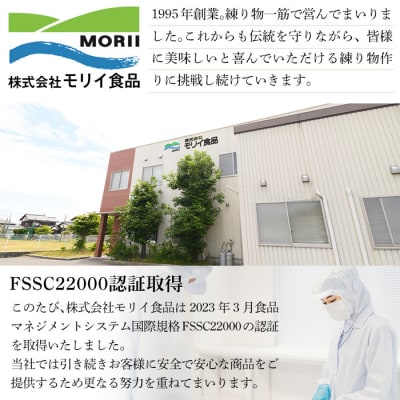 境港こだわりのかまぼこ詰合せ(5種)