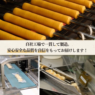 境港こだわりのかまぼこ詰合せ(5種)