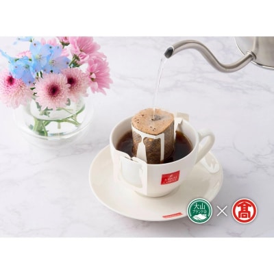 ドリップバッグコーヒー(計150袋・3種×各50袋)