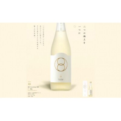 千代むすび 強力 Assemblage 一双(720ml×1本)