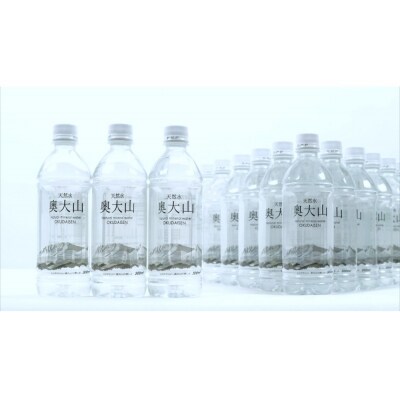 <定期便3回>天然水奥大山(500ml×24本入り×3か月・計72本)