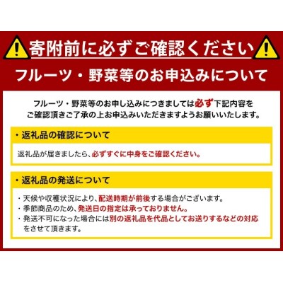 新興梨(5-10玉/3kg)【10月上旬-12月下旬発送予定】