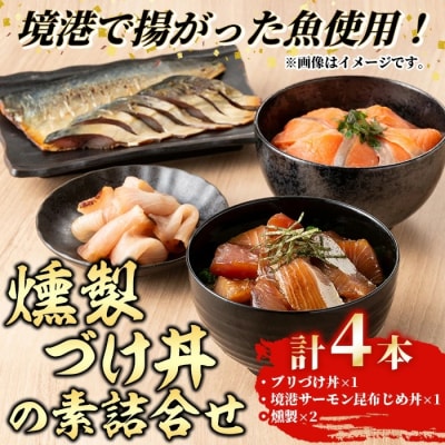 �����E�Â����̑f �l����(4��)