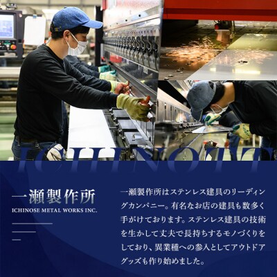 3way焚き火台テーブル(柄なし)折畳み
