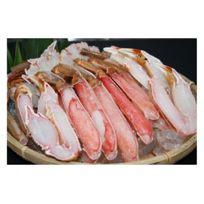 <数量限定> 冷凍カット済み! 生ずわいがに (約2kg)